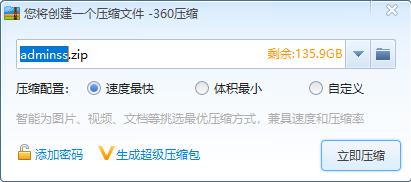 360���s�ٷ��湦�����c�ͳ�Ҋ����