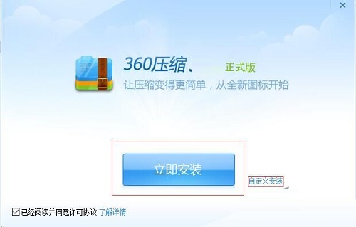 360���s�ٷ��湦�����c�ͳ�Ҋ����