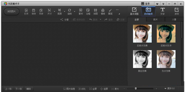 ��Ӱħ�g(sh��)��ܛ����(y��u)�ݺͰ��b�̳�