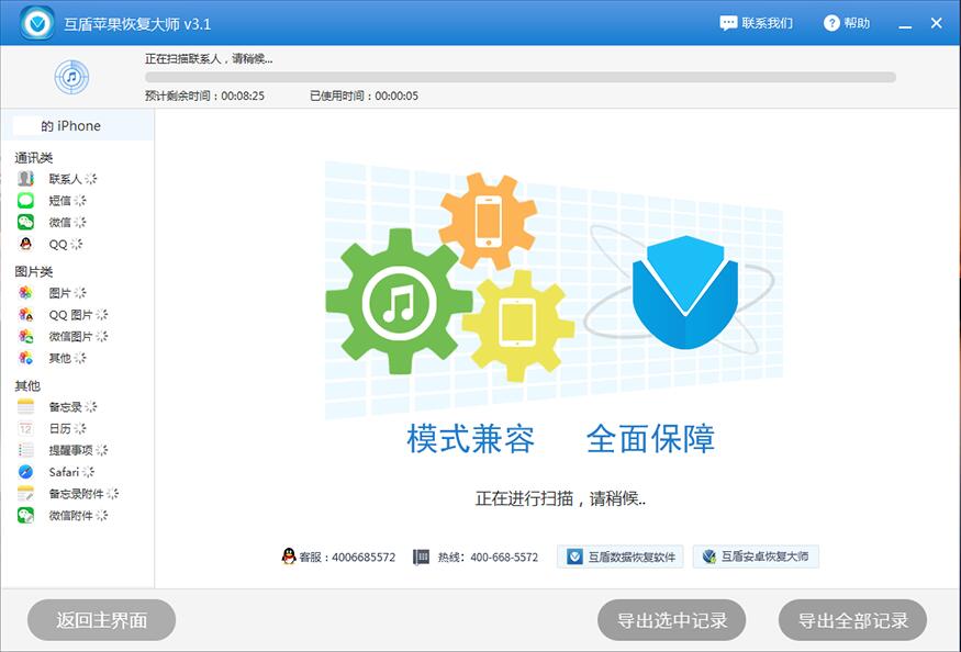 ���ܰ�׿�֏�(f��)������Щ�����أ���Ҋ����