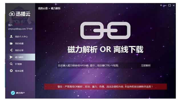 Ѹ����ܛ�����ݺ�ʹ�ò��E