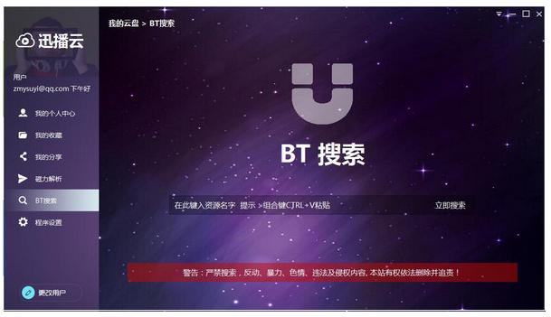 Ѹ����ܛ�����ݺ�ʹ�ò��E