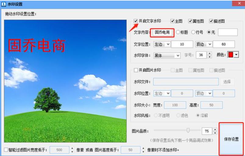 �DƬ���ֹ���ʹ�÷���