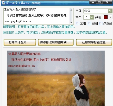 �DƬ���ֹ���ʹ�÷���