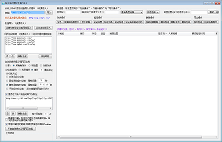 վ�󠔴���IP����ܛ����Ҋ���}���