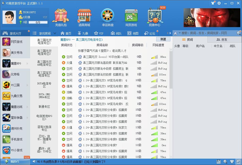 VS�����Α�ƽ�_���d���b���E��ʾ������ʹ�Î���