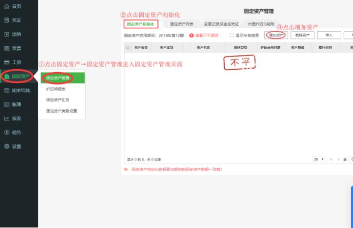 ������ؔ��ܛ���y����ӛ�~�κY�x̎��D�Ľ̌W(xu��)