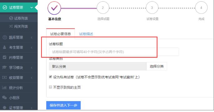 ����ԇ��X�����dԇ�턓�����ɈD����ʾ