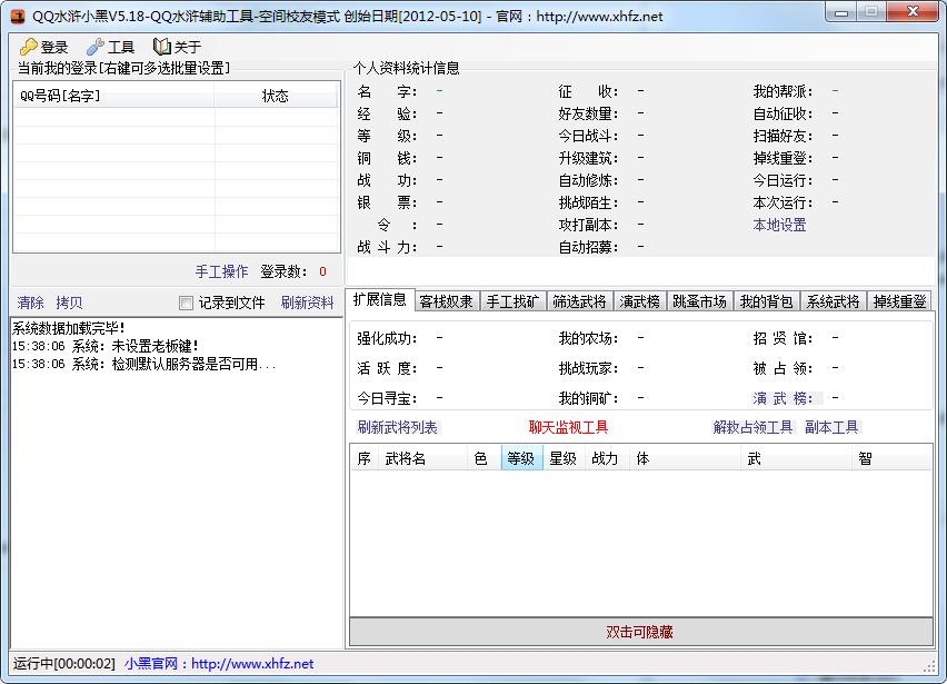 qqˮ�GС���o��ʹ�ù���