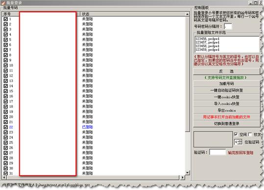 qqˮ�GС���o��ʹ�ù���