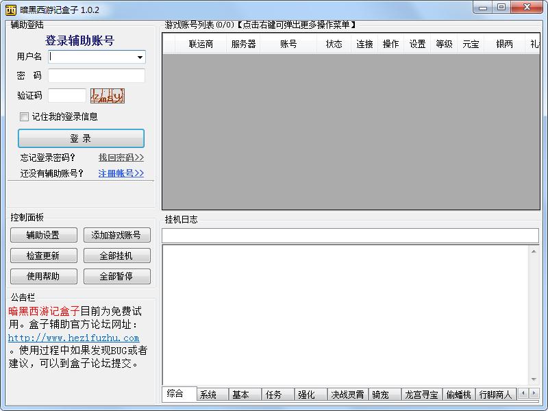 ��������ӛ�o�����߹������c