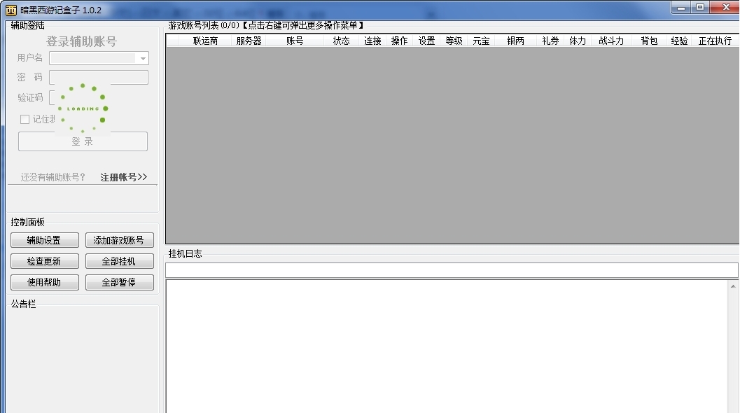 ��������ӛ�o�����߹������c