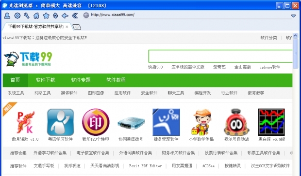 ���ٞg�[��������ɫ