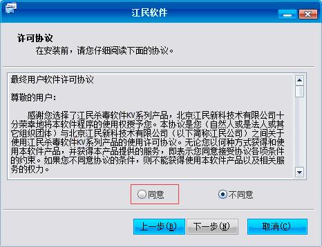 ���񚢶�ܛ��KV2010���b���d