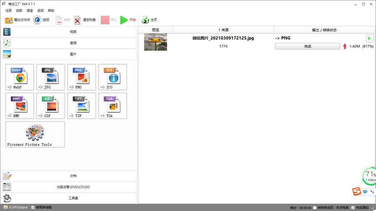 ��ʽ���S�ٷ���ʹ���f���ͳ�Ҋ����