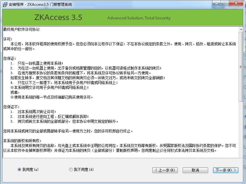 Zkaccessܛ����(y��u)�ݺͰ��b�̳�