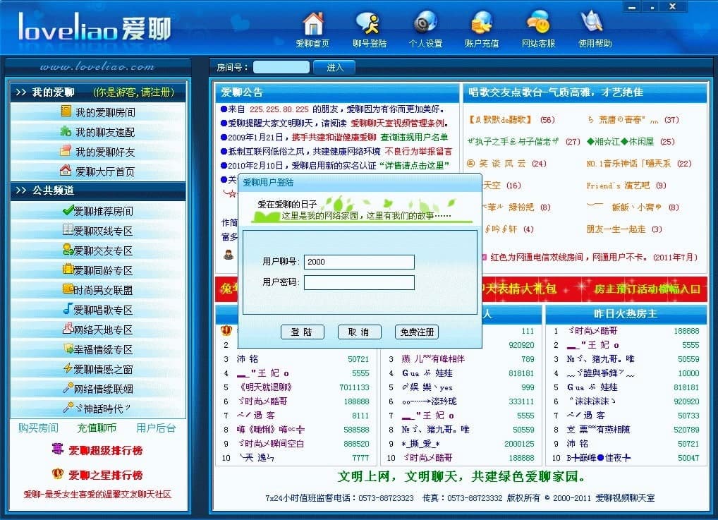 ���������ҹٷ��������(n��i)�ݼ�������ɫԔ����B