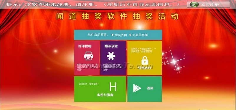 ȫ�ܳ骄ܛ������Ԕ��(x��)��B