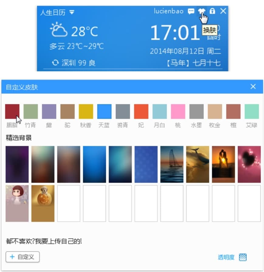 �����՚v��X����A������ɫԔ����B