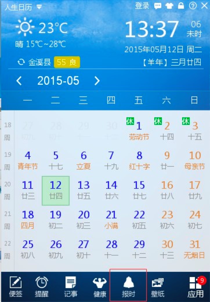 �����՚v��X����A������ɫԔ����B