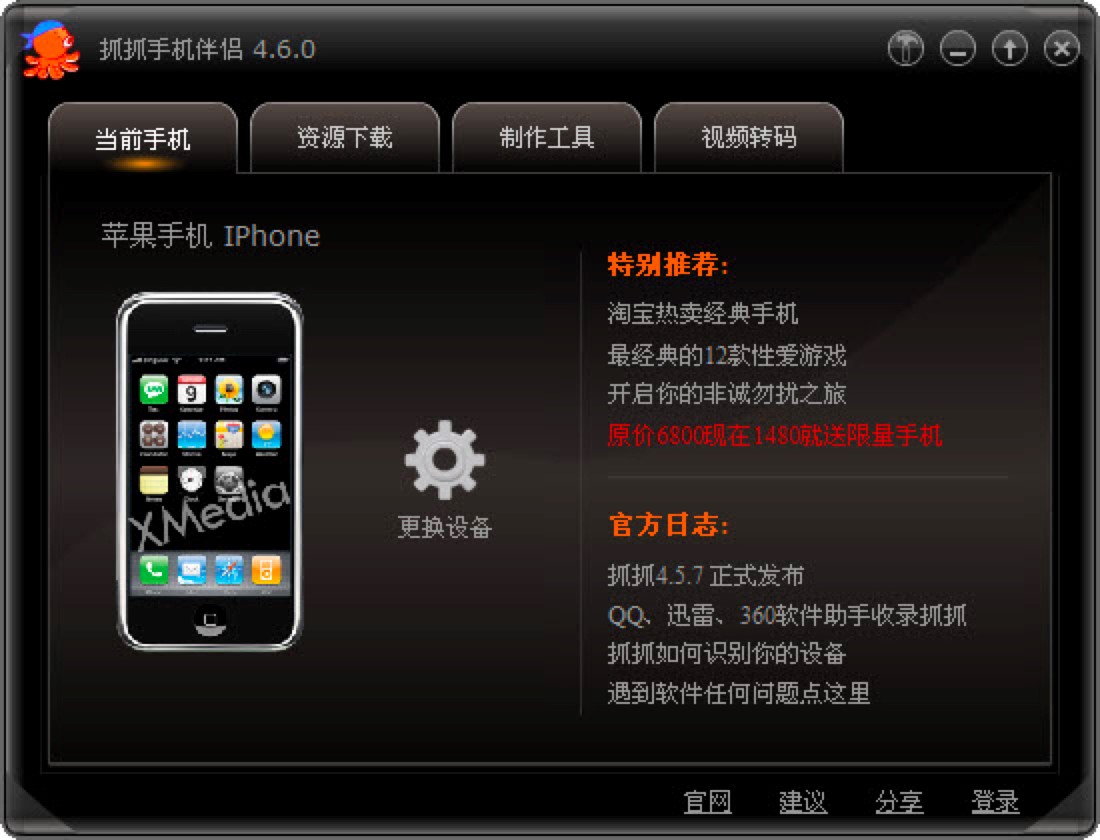 ץץ�֙C��H�ٷ�����A���ݼ�����Ԕ����B