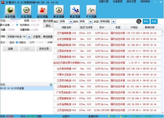 IP���`�m�÷�����B