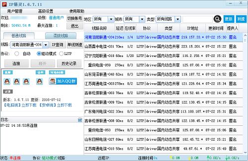 IP���`�m�÷�����B