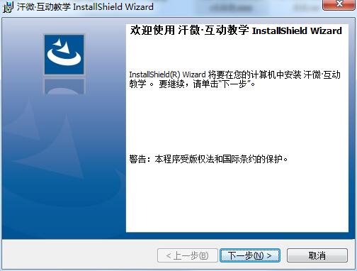 ��΢���ӽ̌W�ٷ��氲�b���d