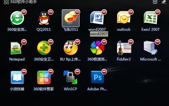 360ܛ��С������X�����d���ܽ�B��ʹ�Î���