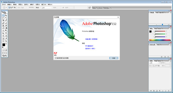 Photoshop CS2���b�̳̺ͳ�Ҋ��(w��n)��