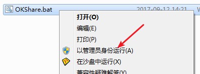 XP Win7����W(w��ng)����ܛ��ʹ�ü��ɺ�ܛ�����c