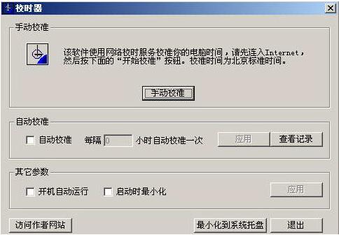 ��X�r�gУ�������b�̳̺�ʹ���f��