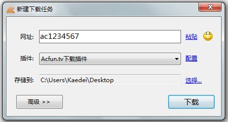 �D��AcDown��(d��ng)�����d��