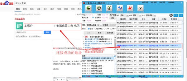 IP���`�ٷ���ʹ�ò���