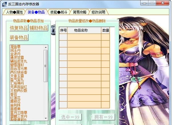 ������־�ȴ��޸�������Iʹ���f��