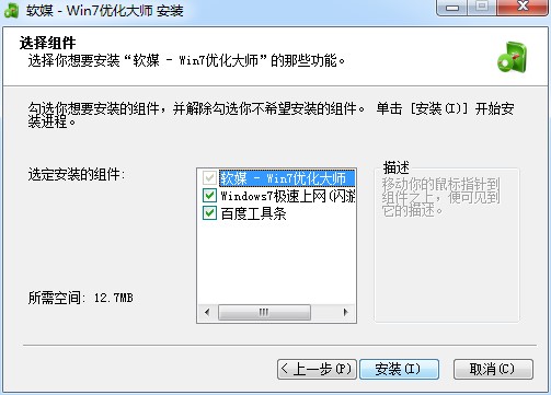 Win7�����󎟹ٷ����d��Ԕ�����b�̳�