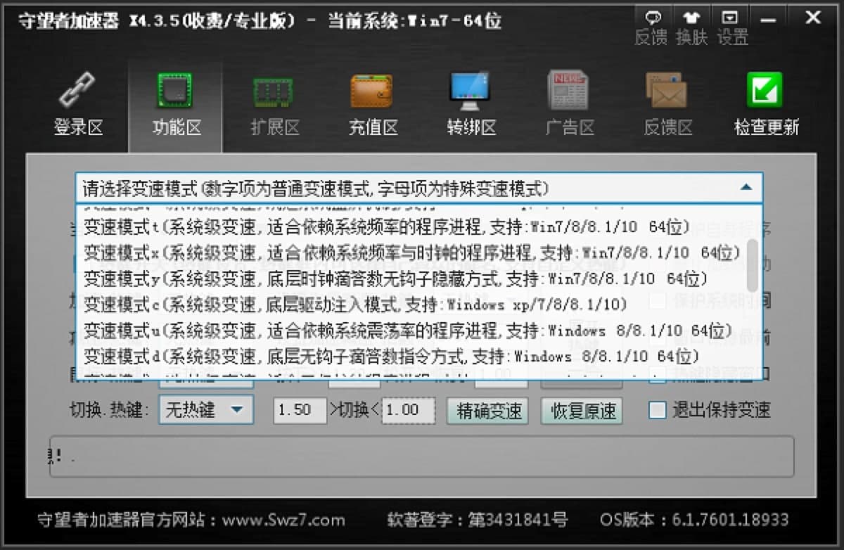 �����߼������ٷ������d��������ɫԔ��(x��)��B
