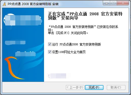 PP�c(di��n)�c(di��n)ͨ���b���d