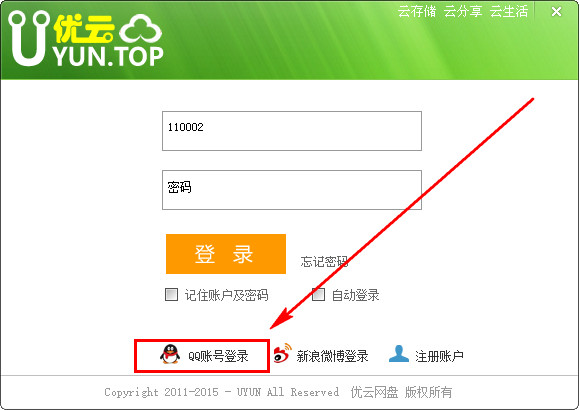 ��(y��u)�ƾW(w��ng)�P�������c��ʹ���f��