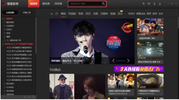 ��ôʹ���Ѻ�������