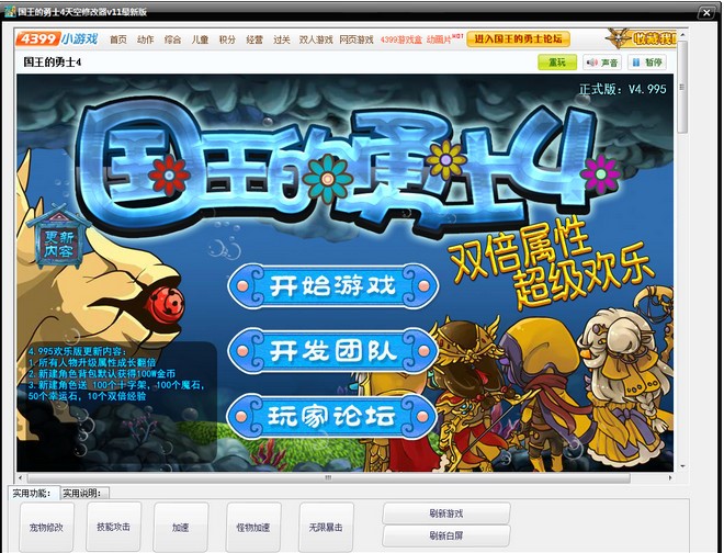 ��������ʿ4�O���޸���ʹ��