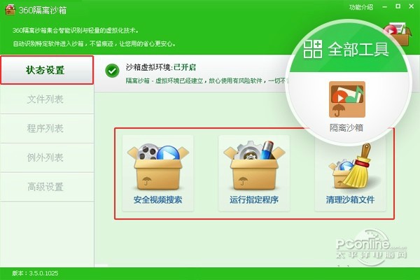 360���xɳ�䌍�ò���