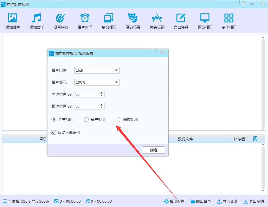 ؈؈Ӱ�������������߹ٷ����d����ʹ�ÈD�Ľ̳�