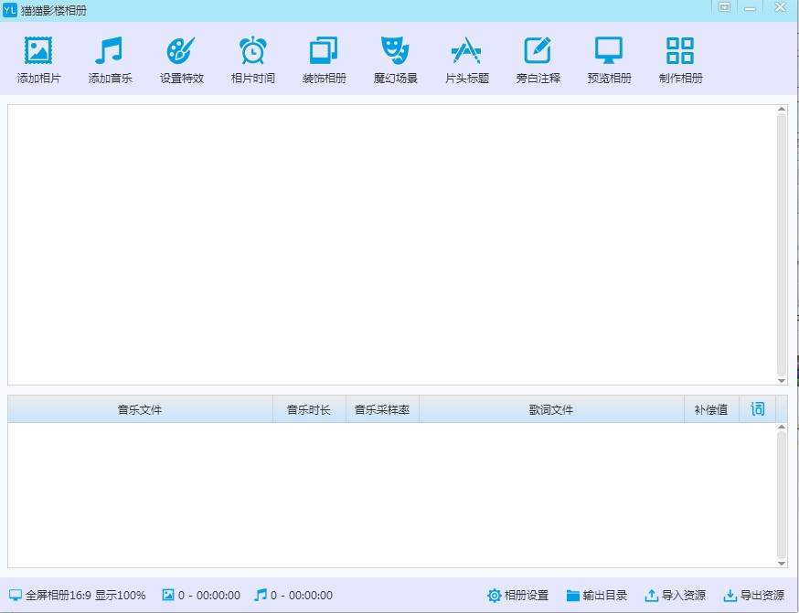 ؈؈Ӱ�������������߹ٷ����d����ʹ�ÈD�Ľ̳�