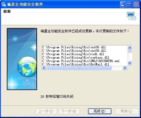 ��ô�_������ȫ���ܰ�ȫܛ���ıO�ع���?