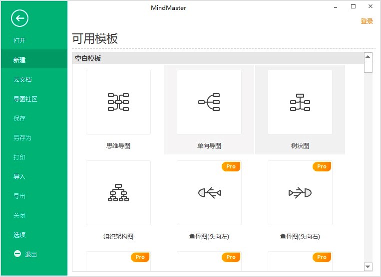 ��ΰ��b�|�D˼�S��(d��o)�DMindMaster��X��