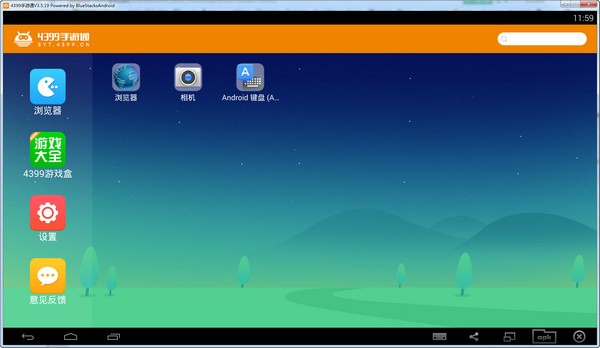 4399��׿ģ�M��ʹ���f���ͳ�Ҋ����