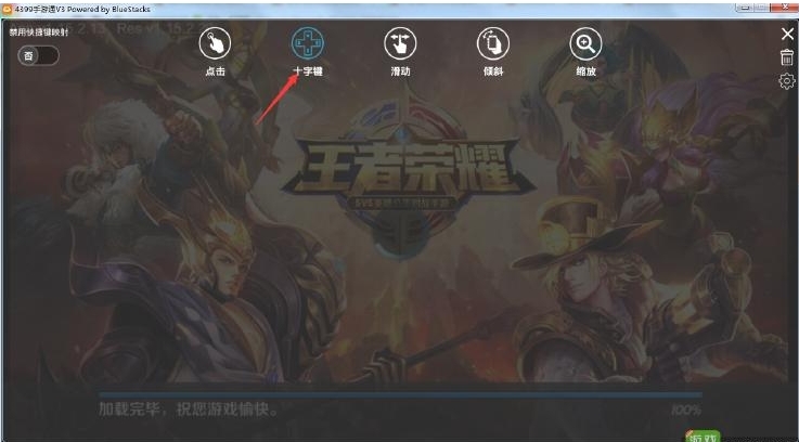 4399��׿ģ�M��ʹ���f���ͳ�Ҋ����