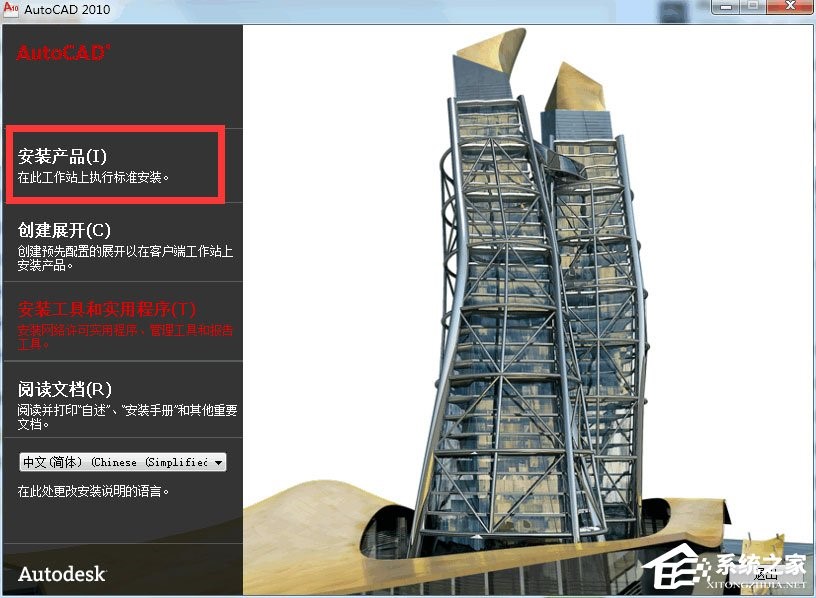 AutoCAD 2010���ܽ�B�Ͱ��b����