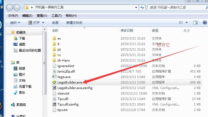 Logo BuilderԔ����ʹ�ò��E��ʹ�ü���
